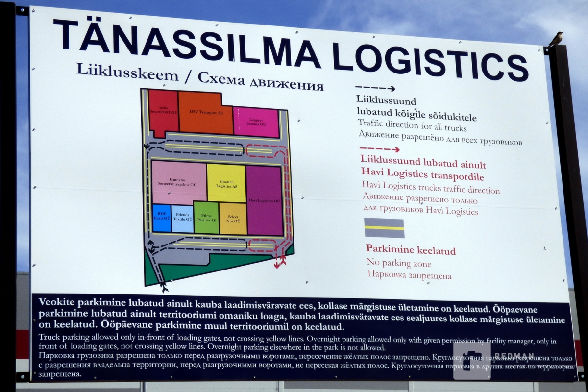 Tänassilma logistikakeskus A hoone - pilt 2
